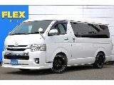 トヨタ ハイエース(1枚目)