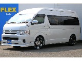 トヨタ ハイエースコミューター(1枚目)