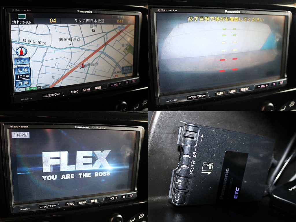 Panasonic 7インチHDDナビ搭載☆バックカメラ,ETC付き☆