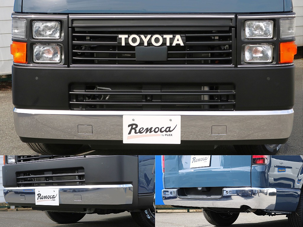 前後メッキラッピング