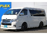 トヨタ ハイエース(1枚目)