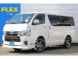 トヨタ ハイエースバン(1枚目)