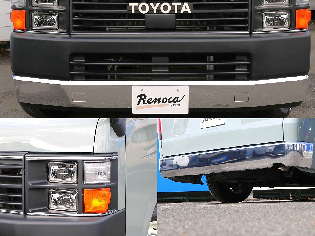 前後メッキラッピング