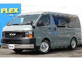 トヨタ ハイエース(1枚目)