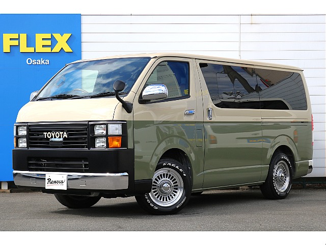 ハイエースバン 2.0 スーパーGL ロング