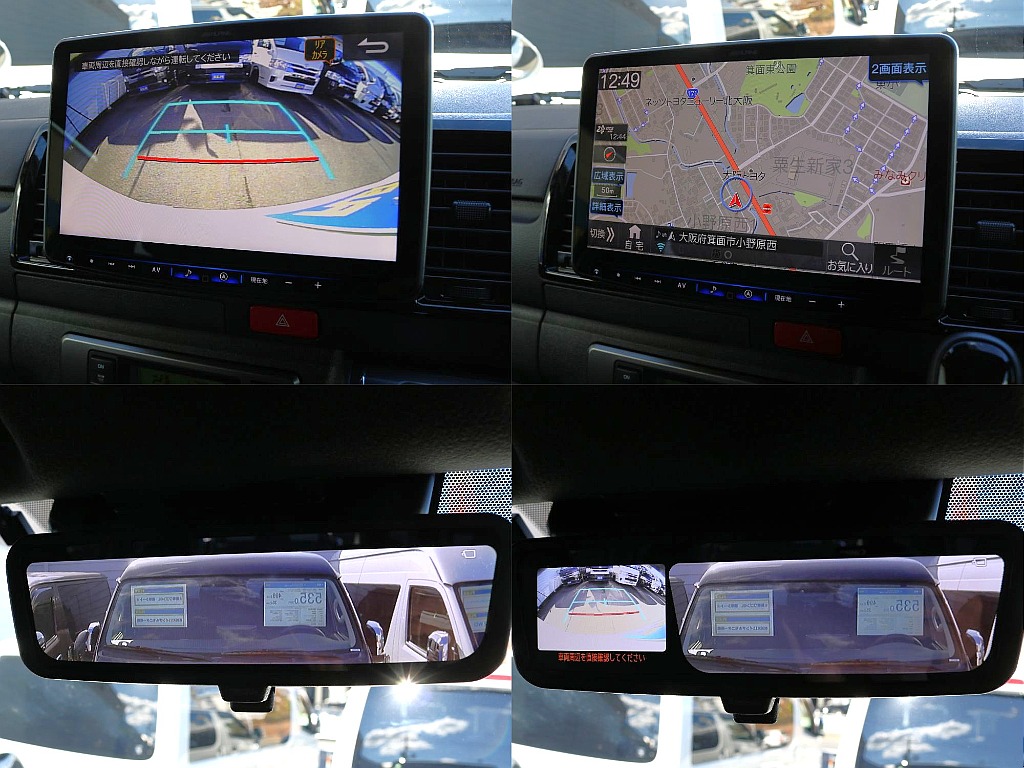 バックカメラ連動施工済み♪/デジタルインナーミラーで夜間も安心◎