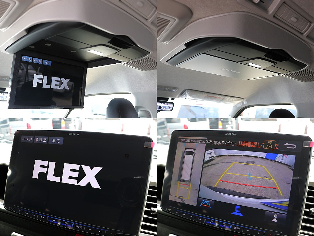 アルパイン製11インチBIGXナビゲーション/アルパイン製12.8インチフリップダウンモニター