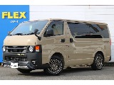 トヨタ ハイエースバン(1枚目)