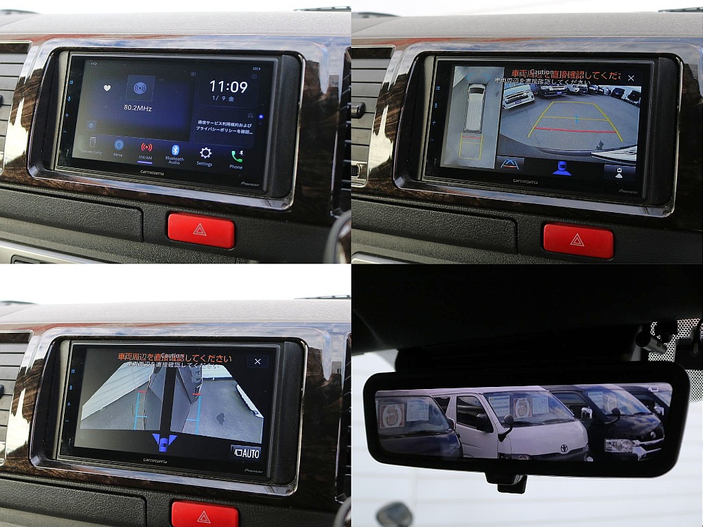 カロッツェリア製7インチディスプレイオーディオ