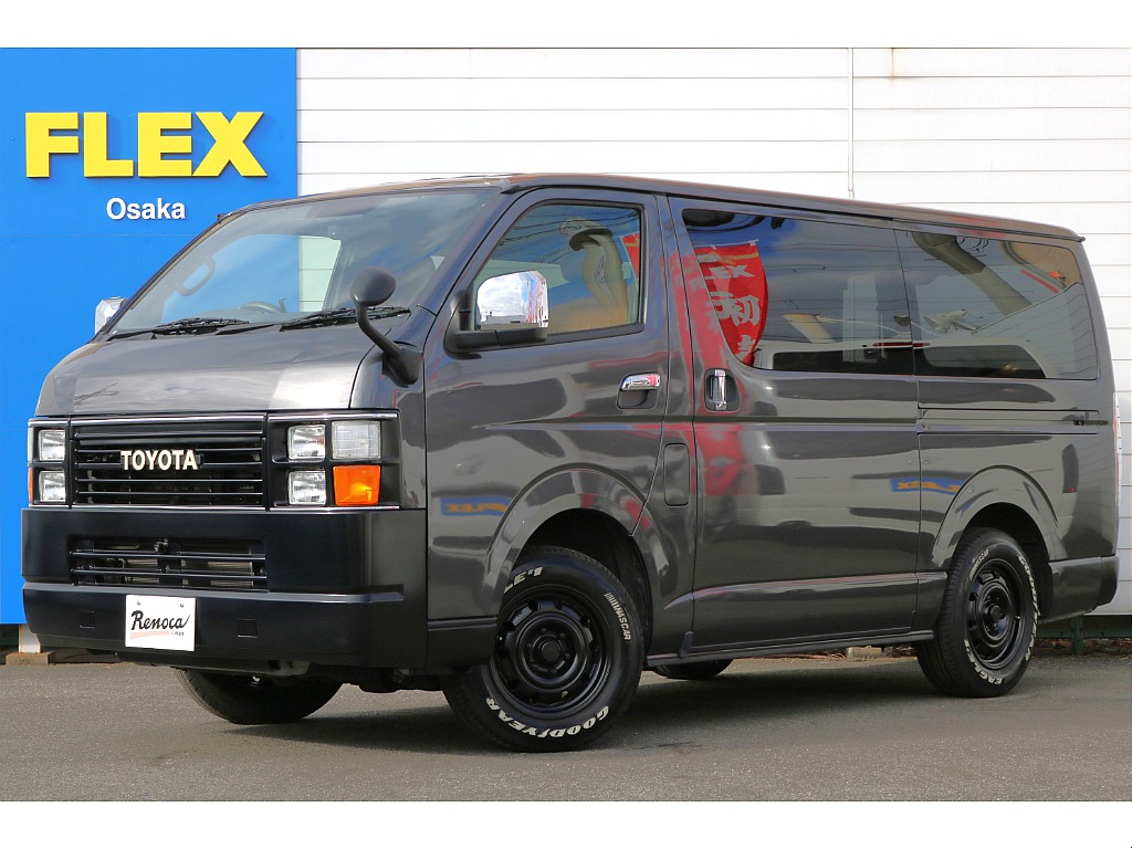 トヨタ ハイエースバン(1枚目)