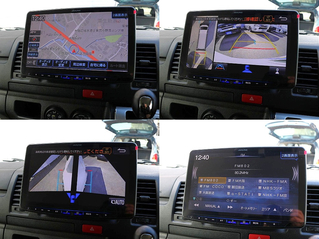 アルパイン製11インチメカレスナビ