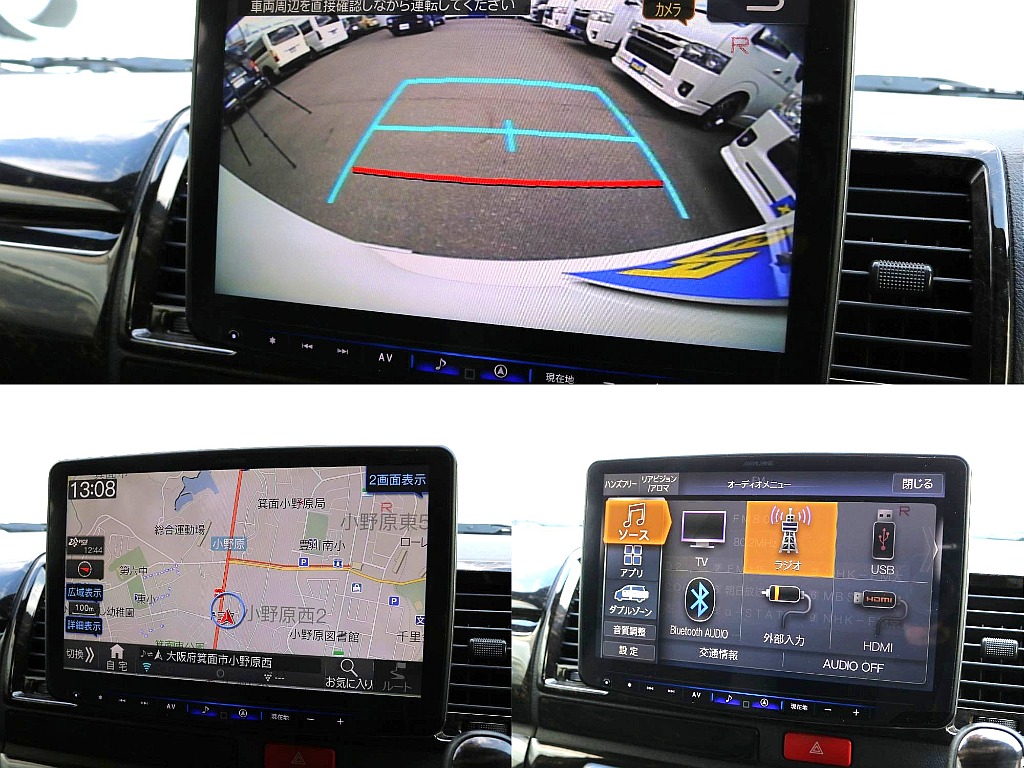 バックカメラ連動施工