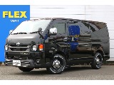 トヨタ ハイエースバン(1枚目)