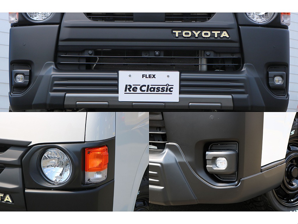 Reクラシックフェイスチェンジ