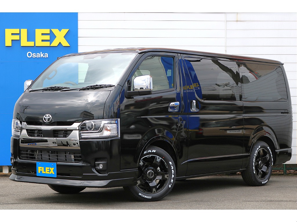 トヨタ ハイエースバン(1枚目)