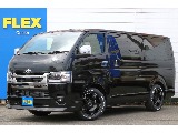 トヨタ ハイエースバン(1枚目)