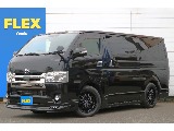 トヨタ ハイエースバン(1枚目)