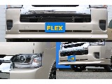FLEXオリジナルフロントスポイラー