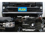 FLEXオリジナルフロントスポイラー