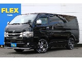 トヨタ ハイエースバン(1枚目)