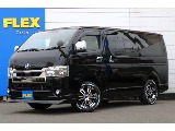 トヨタ ハイエースバン(1枚目)