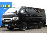トヨタ ハイエースバン(1枚目)