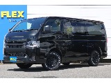 トヨタ ハイエースバン(1枚目)