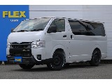 トヨタ ハイエースバン(1枚目)