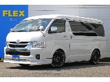 トヨタ ハイエース(1枚目)