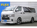 トヨタハイエースバン 中古車画像