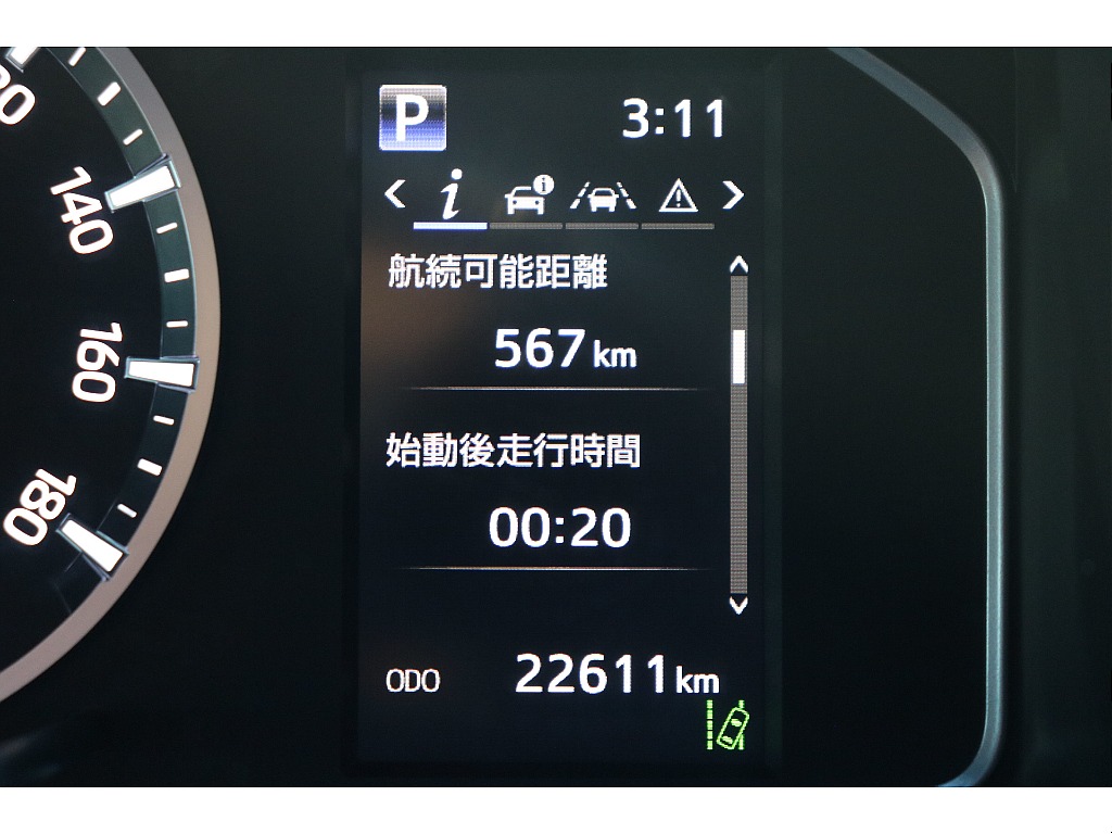 デジタルインフォメーション！