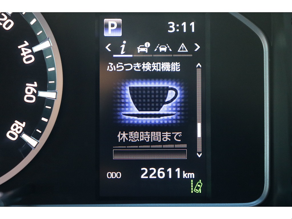 デジタルインフォメーション！