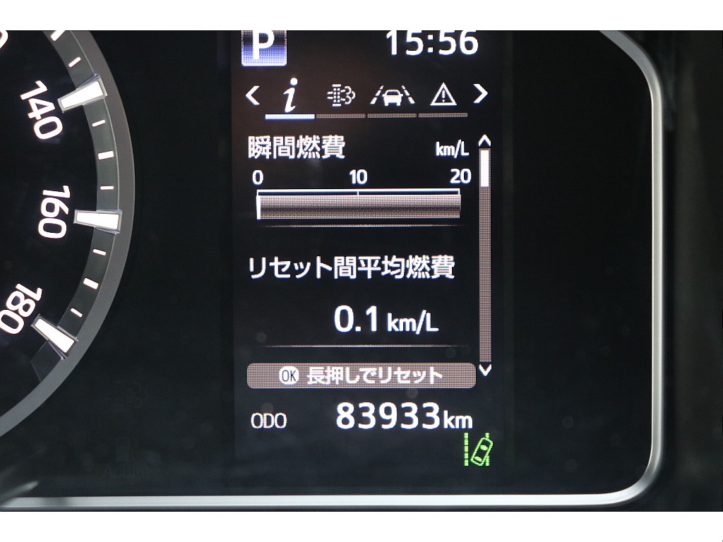 デジタルインフォメーション！