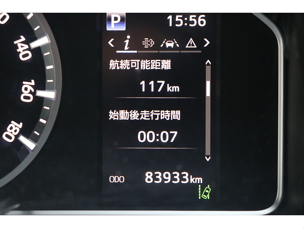 デジタルインフォメーション！