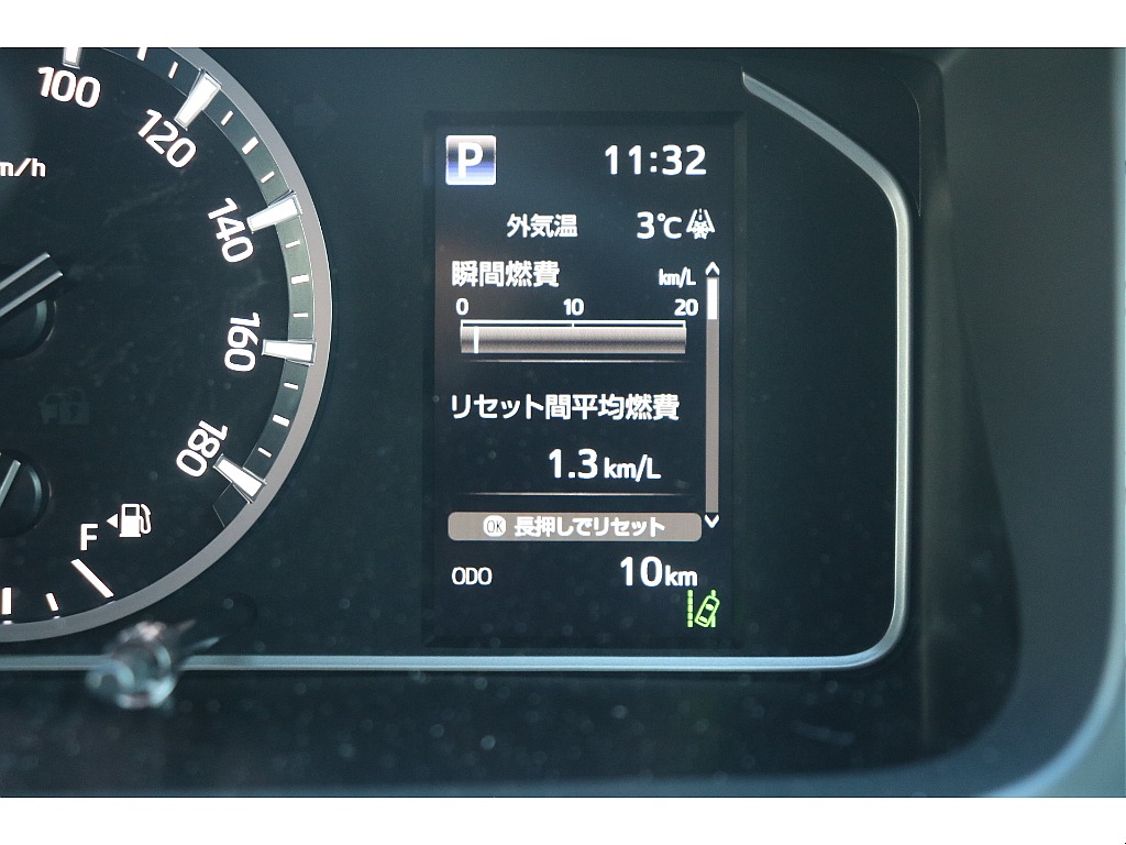 メーター表記も多彩！