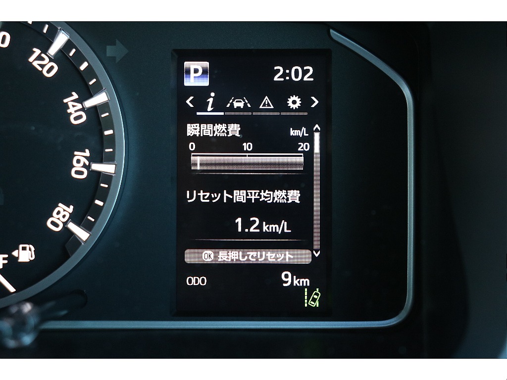 デジタルインフォメーション！