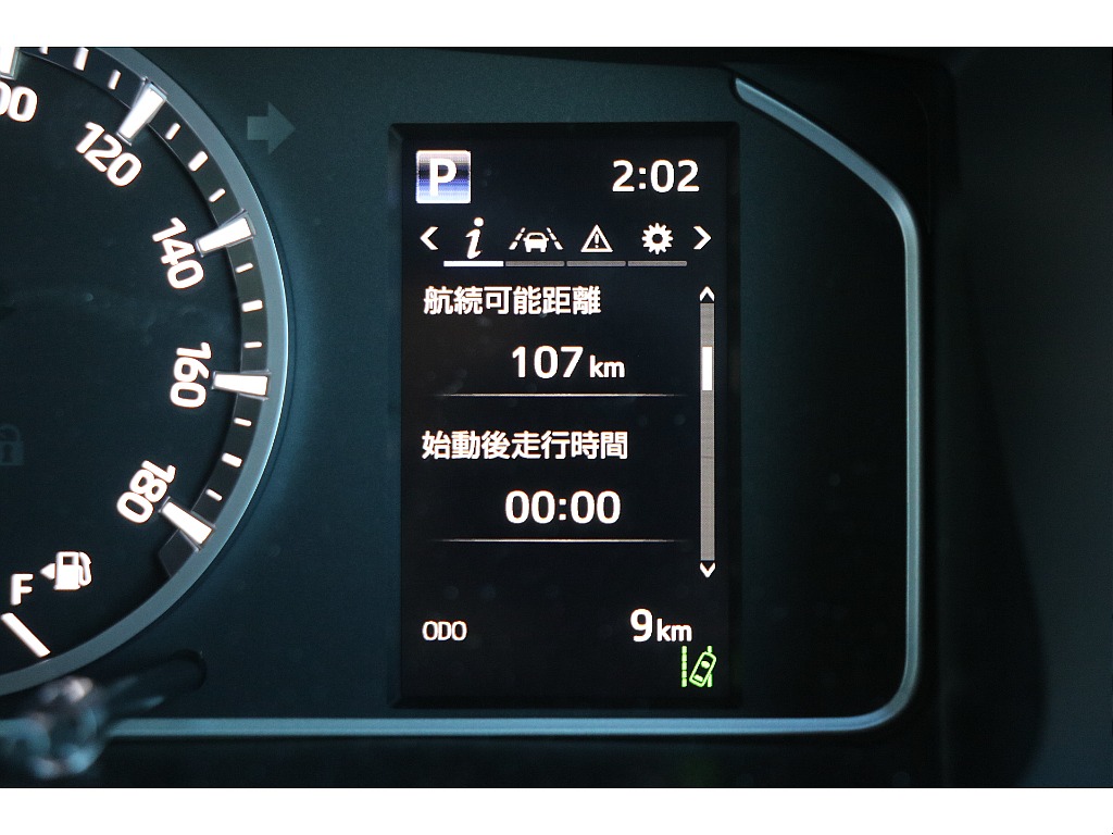 デジタルインフォメーション！