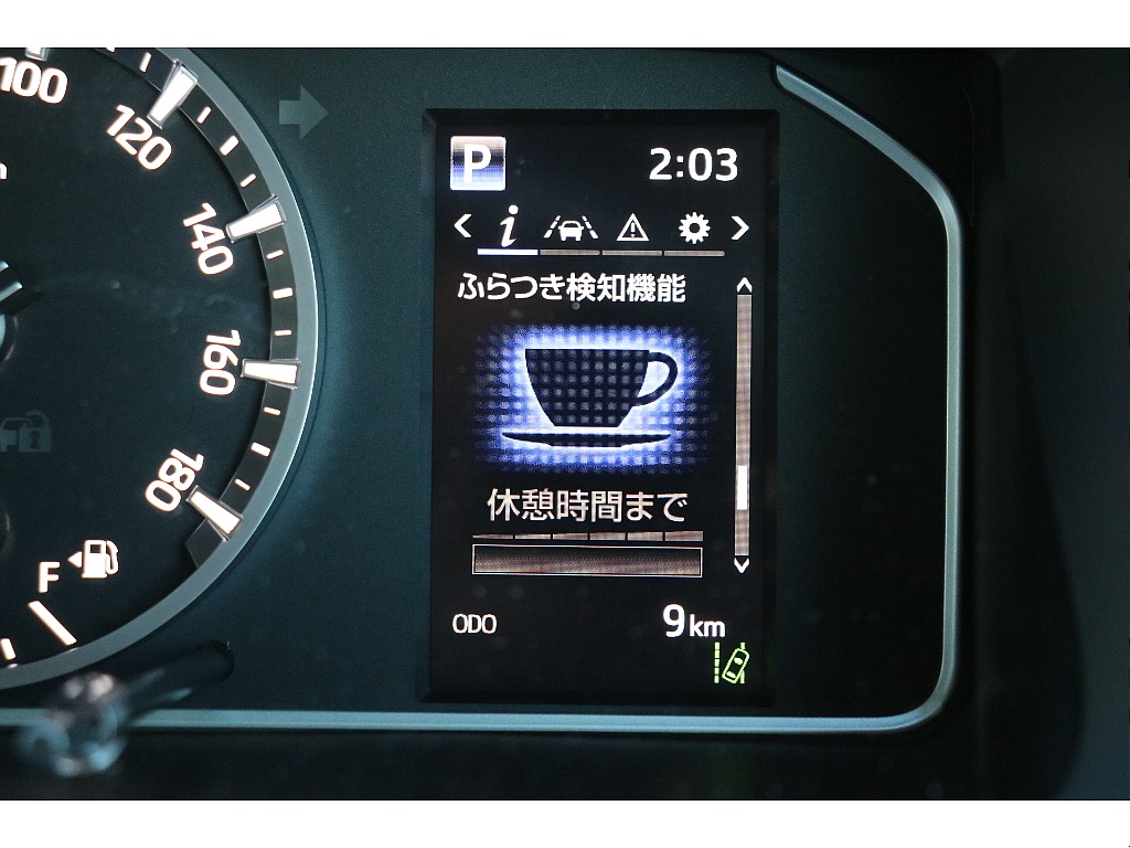 デジタルインフォメーション！