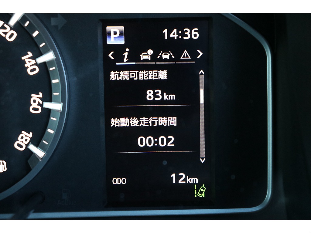 デジタルインフォメーション！