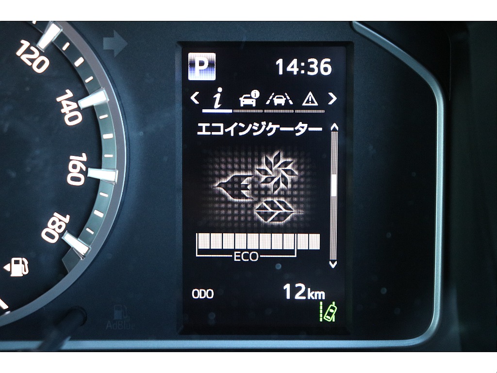 デジタルインフォメーション！