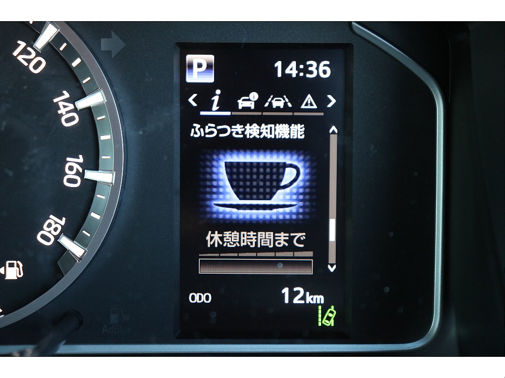 デジタルインフォメーション！