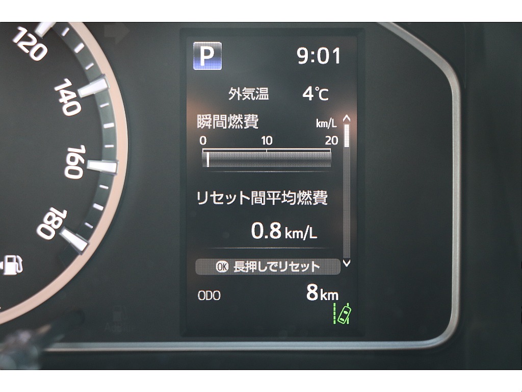 デジタルインフォメーション！