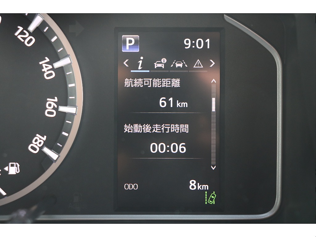 デジタルインフォメーション！