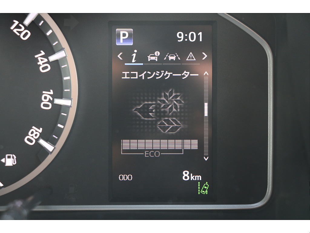 デジタルインフォメーション！