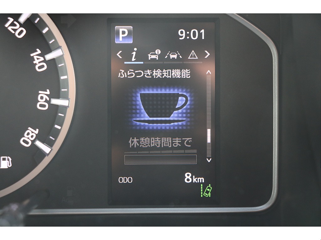 デジタルインフォメーション！