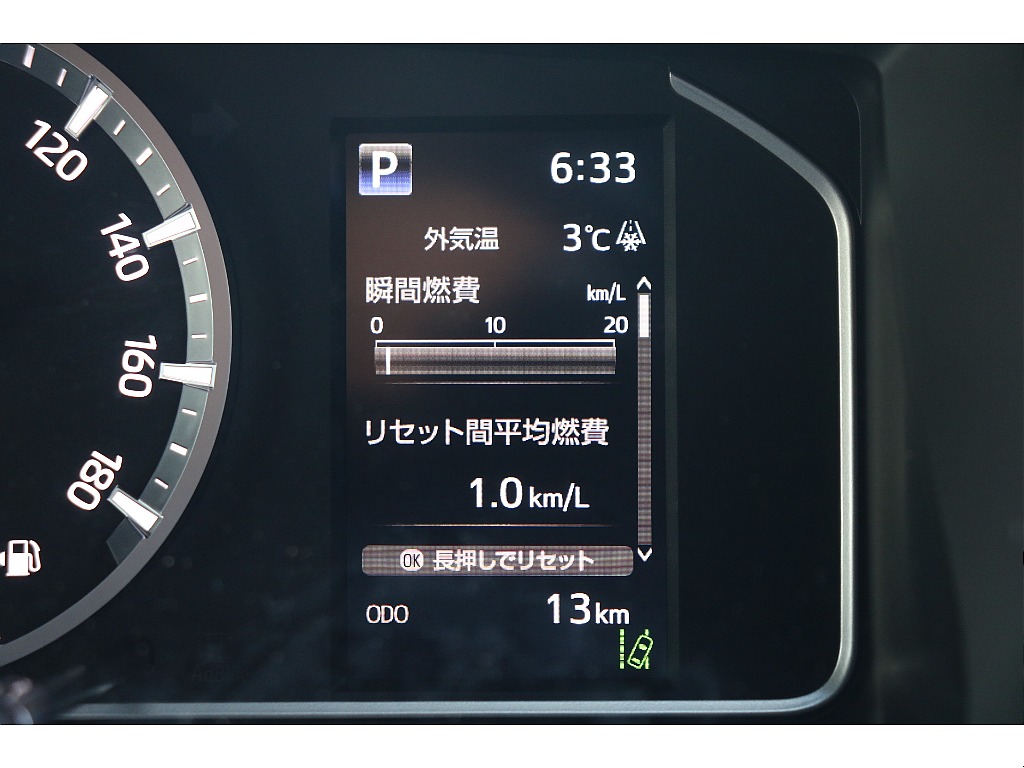 デジタルインフォメーション！