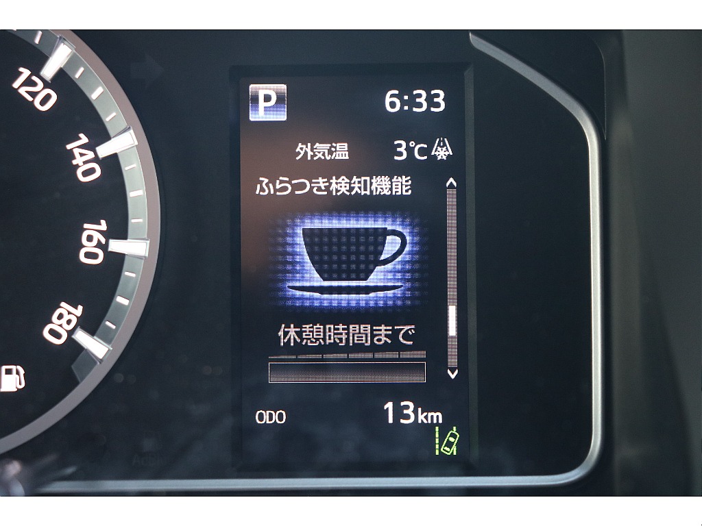 デジタルインフォメーション！