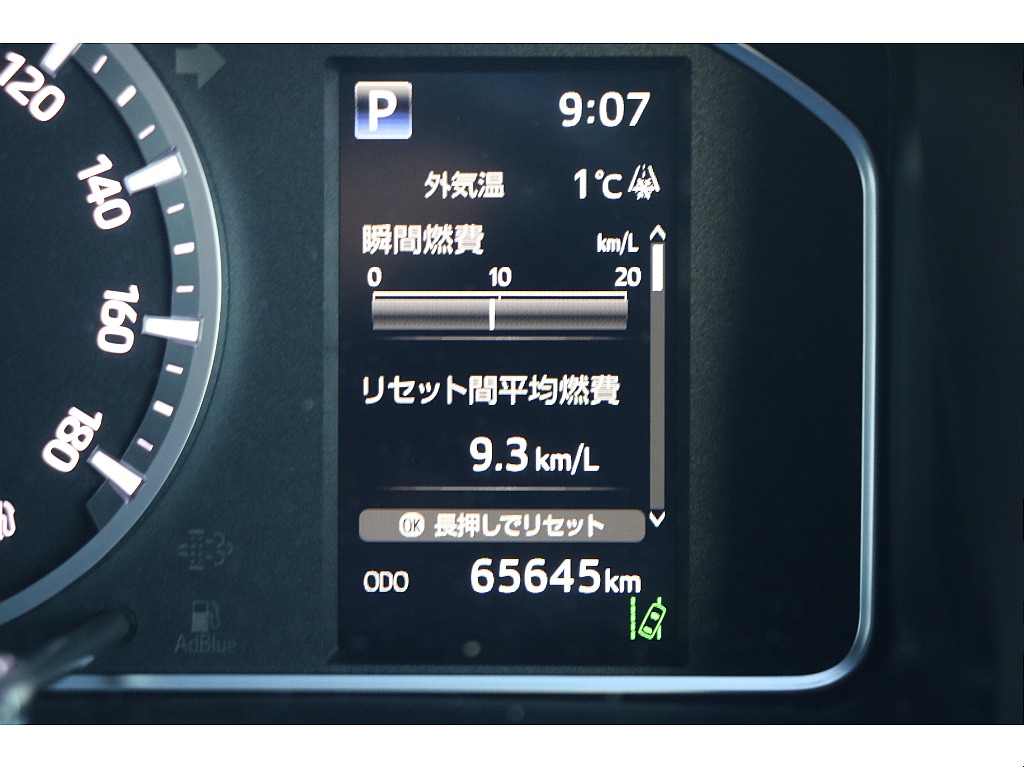 デジタルインフォメーション！