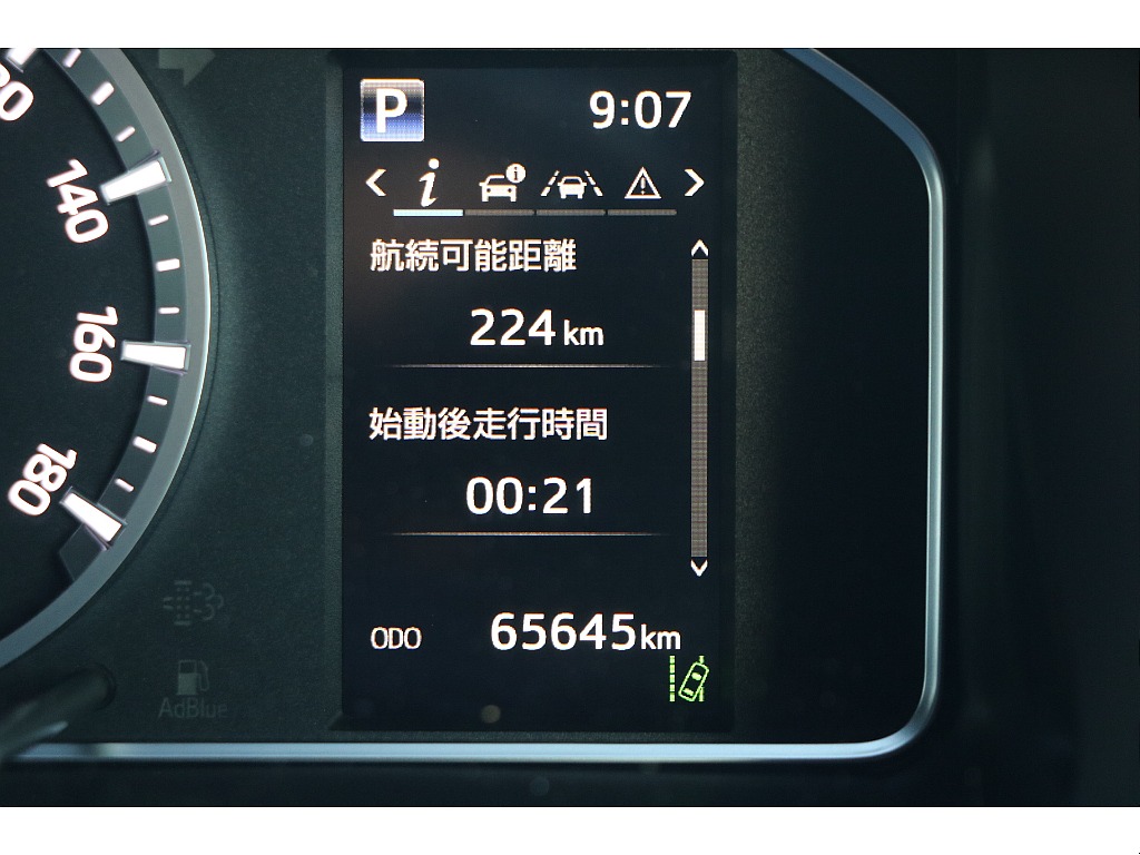 デジタルインフォメーション！