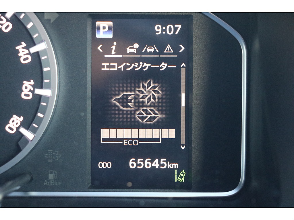 デジタルインフォメーション！